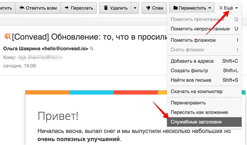 Как сделать спам в майл ру Как сделать спам в майл ру